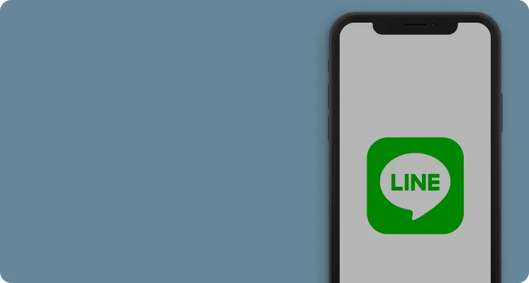 LINEでスピード見積り